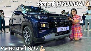 MIDDLE CLASS की SUV - HYUNDAI EXTER  SORRY PUNCH 
