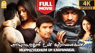 Muppozhudhum Un Karpanaigal 4K Ultra HD Full Movie  Atharvaa  Amala Paul  Jayapraksh  Santhanam