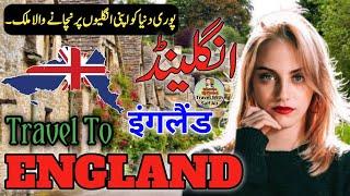 How To Visit Beautiful England  How To Travel England  Travel With Saif Ali  England History