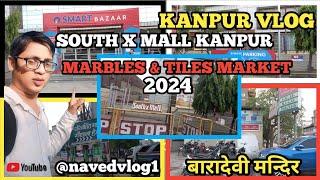 Kanpur metro project work update  बारादेवी मन्दिर to किदवई नगर साउथ x माल  Details  navedvlog1