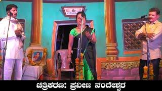 ಚುಂಚನುರ ನಾಟಕ  Tali Ellade Tayiyade Chunchanura Nataka  Uk Drama Tv