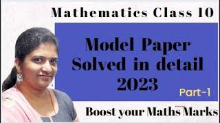 SSLC Mathematics Model Paper answer  key 2022-2023 Part-1