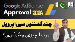 How to Get Google AdSense Approval 2024  Fast AdSense Approval 2024