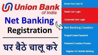 Union Bank Net Banking Registration  union bank internet banking chalu kare