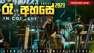 Ra Ahase  රෑ අහසේ - Liyathambara Live in Concert 2023 at Galle