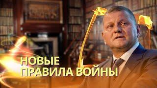 Залужный в Лондоне предупредил об опасности затягивания войны  В Лондоне отжали яхты друзей Путина