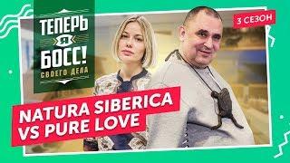 Только натуральная косметика Владелец Natura Siberica покажет как создать бизнес-империю