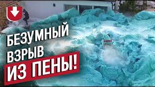 Безумное количество пены что можно сделать с обычной перекисью водорода