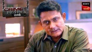 The Silence  Crime Patrol Satark  ক্রাইম প্যাট্রোল  Inspector Series