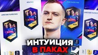 НАГРАДЫ ЗА 29-1 WL  ИНТЕРАКТИВНЫЕ ПАКИ