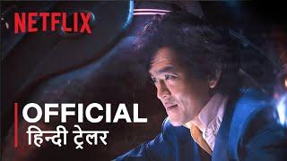 Cowboy Bebop  Official Hindi Trailer  हिन्दी ट्रेलर  KatMovieHD