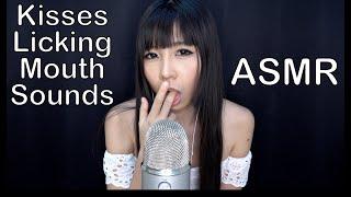 ASMR Kissing Licking Sounds & Mouth Sounds No Talking