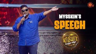 Mysskin Speech  Leo Success Meet-Best Moments Thalapathy Vijay  Lokesh Kanagaraj Sun TV