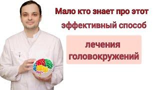 Ощущение неустойчивости при ходьбе шаткость причины лечение