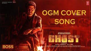 Dr. ShivarajKumar OGM Cover Song  Ghost Movie   Appu Ram  Abhi Shivu Adda  Ark Production