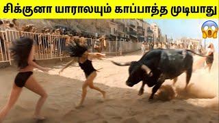 விலங்குகளிடம் சிக்கிய மனிதர்கள்#17 Animals Chasing Humans  Animal Encounters  TAMIL AMAZING FACTS