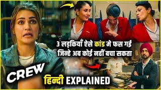 Crew 2024 Movie Explained in Hindi  Crew movie ending Explained in hindi
