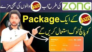 Jazz New Update  How to Share Jazz Sim Package With Other 5 People  Jazz 100GB New Package Share