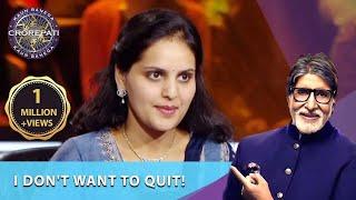 Amitabh Ji ने Contestant को दी Quit करने की राय  KBC India