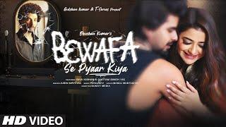 Bewafa Se Pyaar Kiya Payal Dev Ft.Jubin Nautiyal  Riva Gautam Manoj M  Donati Media  Bhushan K