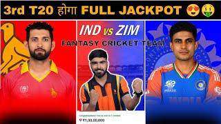 IND vs ZIM 3rd T20 Dream11 Prediction  ZIM vs IND Dream11 Team  Ind vs Zim Today Match Prediction