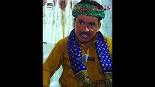 Kamwali pe gandi nazar  Part 6 #youtubeshorts #ytshorts #viral #trending #tiktok