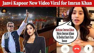 Ulajh Official Trailer  Janhvi Kapoor new video viral  Imran Khan Jalsa #janvikapoor #imrankhan