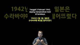 인도네시아어 한문장 060 Tanggal 3 Februari 1942 Jepang menjatuhkan bom di Surabaya