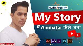 My Story  How Did I Become An Animator  Munish Mehta  @LearnAnimationHindi