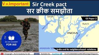 Sir creek pact  India Vs Pakistan