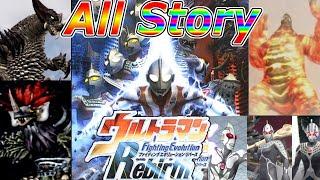 【PS2】全エピソード ウルトラマンファイティングエボリューションリバース_all episode_Ultraman Fighting Evolution Rebirth Full Gameplay