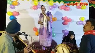 লাইলী দেওয়ান  আমি ডাকি তোরে নিরালায় Laili Dewan  Ami daki tore niralay  sonali tv bd 