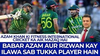 Azam Ki Fitness Intl Cricket Ka Aik Mazaq Hai  Babar Aur Rizwan Kay Ilawa Sab Tukka Player Hain