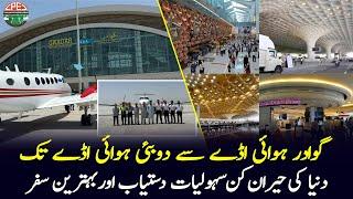 Gwadar Airport to Dubai Airport With Amazing Facilities  Enjoying Gwadar New Airport  Gwadar CPEC