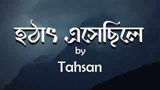 Hothat eshechile by Tahsan  Monsuba Junction  Tahsans Song  Music Video