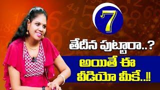 Amazing Points About People Born on Date of 7th By Dr.Rajasudha