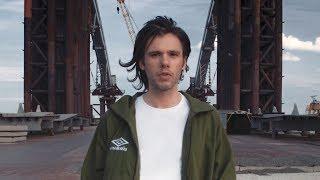 OrelSan - Basique CLIP OFFICIEL