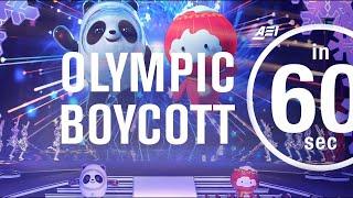 Why the US should boycott the 2022 Winter Olympics  IN 60 SECONDS