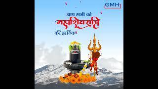 Wishing you divine blessings on Maha Shivratri from #GMH.  #MahaShivratri #GMHGroup