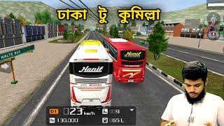 Dhaka to Comilla Drive in Bus Simulator Indonesia  HU Gaming