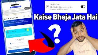 Superchat कैसे करें   Super Chat Kaise Kiya Jata Hai  Youtube Super Chat Kya Hai ?