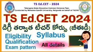 TS Ed.CET 2024 B.ed entrance test  TS EDCET Notification 2024 full details