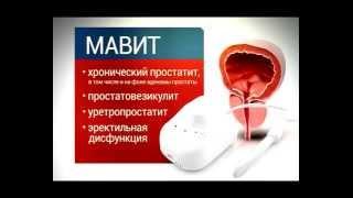 Аппарат физио-магнитной терапии ЕЛАТ Мавит УЛП-01