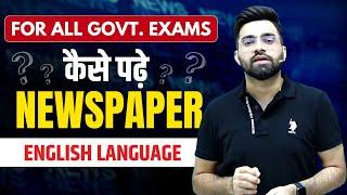 What to read in a newspaper?  Reading Comprehension  English for SSC DEFENCE BANK  Tarun Grover