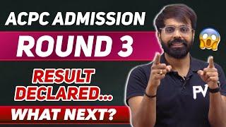 ACPC ROUND 3 RESULT DECLARED  WHAT NEXT ? BEBTECH ADMISSION 2024