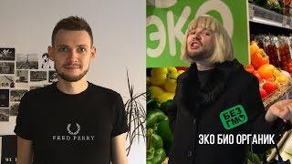 Эко Био Органик и Без ГМО - KATOON NETWORK