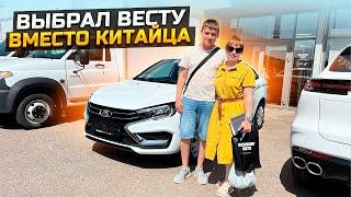 ВЫБРАЛ ВЕСТУ ВМЕСТО КИТАЙЦА  LADA VESTA NG 2023