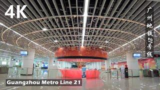 A Tour of Guangzhou Metro Line 21 - Visit the largest metro station in Guangzhou China