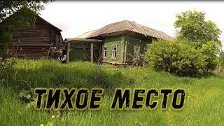 A dangerous trip to the abandoned villages of the Kirov region on the banks of a small river