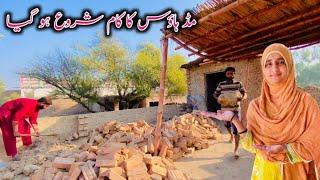 Mud House Kitchen Ka kam Shuru Ho Gaya  Village Life Family Vlogs  Happy Village Family